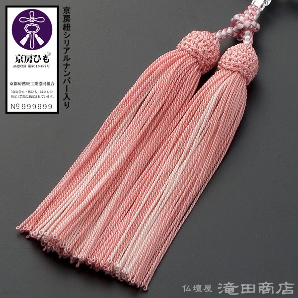 仏壇屋 滝田商店 数珠 女性用 本水晶 桜彫り 8mm玉 念珠袋付き : 仏壇