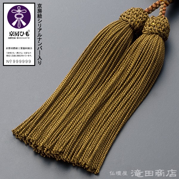 仏壇屋 滝田商店 数珠 男性用 虎目石 22玉 念珠袋付き : 仏壇・仏具