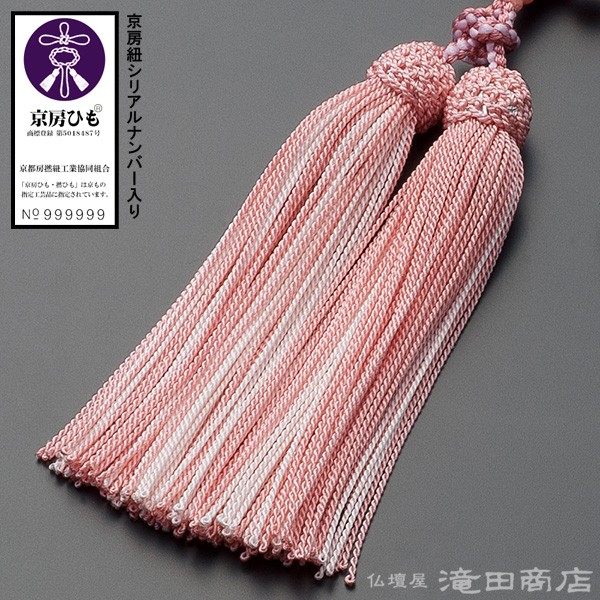 仏壇屋 滝田商店 数珠 女性用 インカローズ（ロードクロサイト） 7mm玉