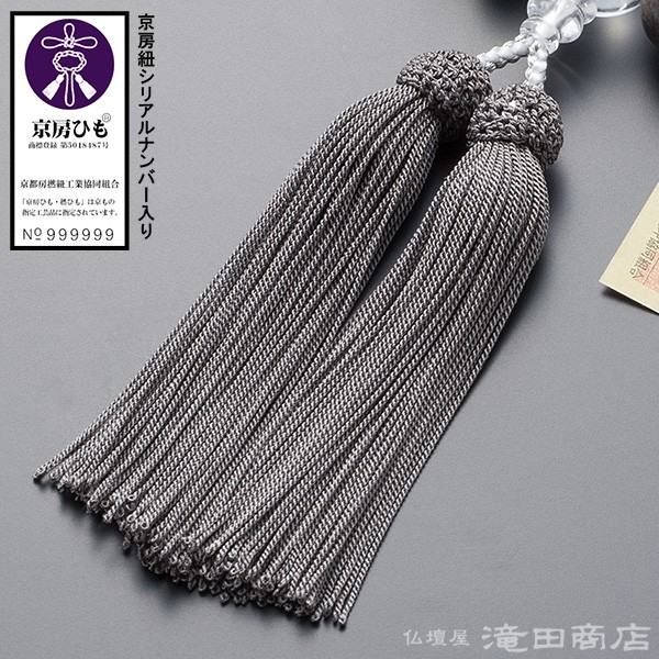 仏壇屋 滝田商店 数珠 男性用 黒檀(素引き) みかん玉 龍彫り本水晶 23 