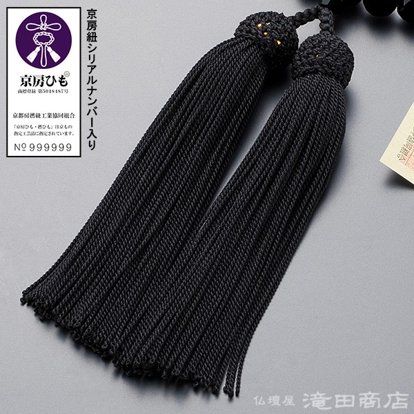 ブラックオニキス 四神獣彫刻 数珠 念珠 男性用 16㎜ 18玉 仏壇屋 滝田商店 数珠 女性用 黒オニキス ジュエリー切子カット 念珠袋