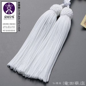 仏壇屋 滝田商店 数珠 女性用 国産 本真珠(アコヤ真珠) 本水晶仕立 7mm