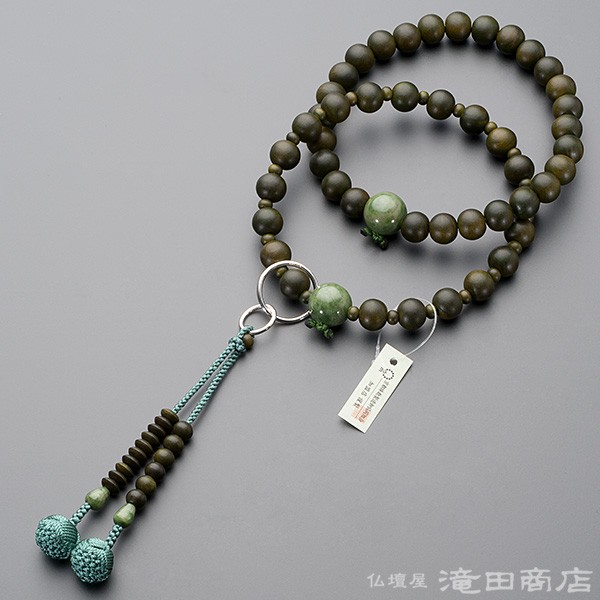 仏壇屋 滝田商店 数珠 浄土宗 男性用 緑檀 独山玉仕立 三万浄土9寸