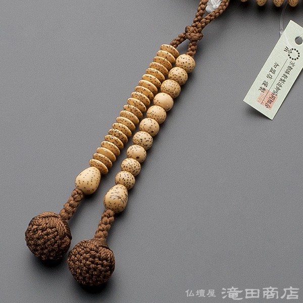数珠 天台宗 男性用 星月菩提樹 9寸 宗派別念珠 数珠袋付き : jyu-s029 