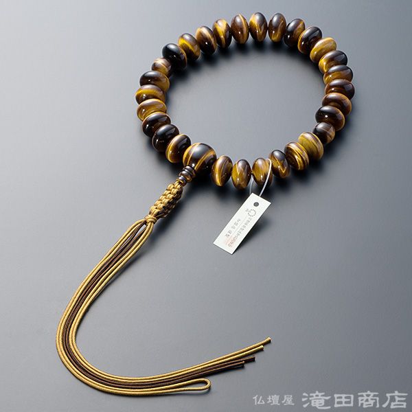 仏壇屋 滝田商店 数珠 浄土真宗 男性用 虎目石 みかん玉 27玉 宗派別