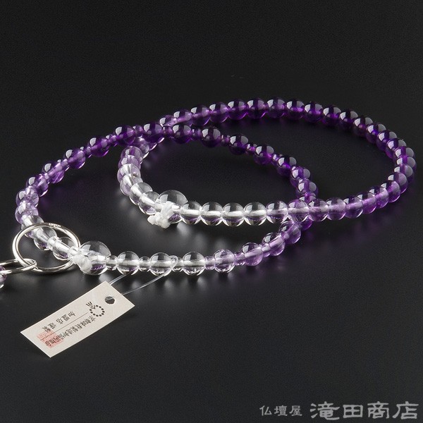 仏壇屋 滝田商店 数珠 浄土宗 女性用 紫水晶 グラデーション 六万浄土8