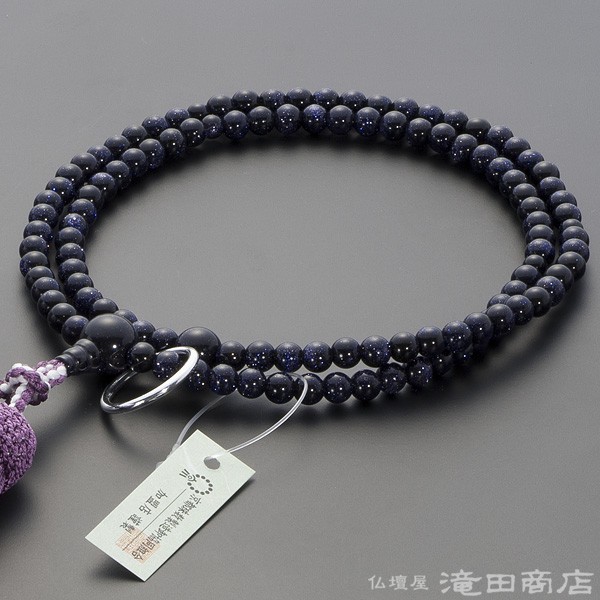 仏壇屋 滝田商店 数珠 曹洞宗 女性用 紫金石 8寸 宗派別念珠 仏壇屋 滝田商店 数珠 曹洞宗 女性用 紫金石 8寸 宗派別念珠