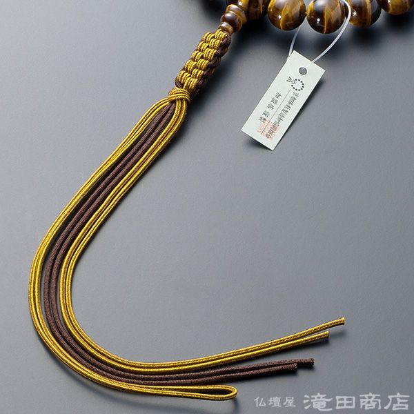 仏壇屋 滝田商店 数珠 浄土真宗 男性用 虎目石 22玉 宗派別念珠 仏壇屋 滝田商店 数珠 浄土真宗 男性用 虎目石 22玉 宗派別念珠