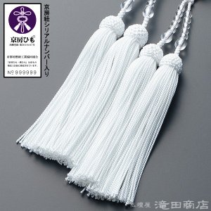 仏壇屋 滝田商店 数珠 八宗用(八宗兼用) 女性用 本水晶 8寸 正絹頭付房