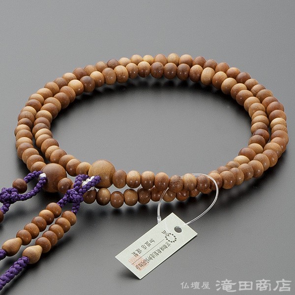 数珠 真言宗 女性用 インド白檀 8寸 宗派別念珠 数珠袋付き : jyu-s195 