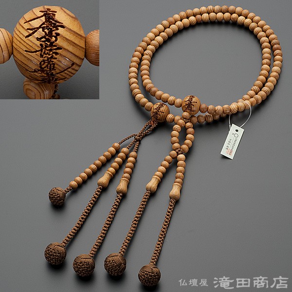 時代提げ物　木彫　干支　根付　トンボ玉　数珠　念珠　装飾品　N　8780 数珠（念珠） 金剛菩提樹・共仕立 20珠 人絹頭付房 男性用1蓮