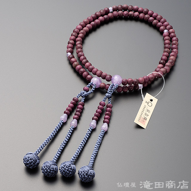 数珠 真言宗 女性用 パープルハート 紫雲石仕立 8寸 宗派別念珠 数珠