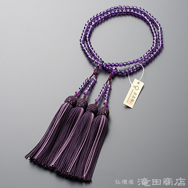 仏壇屋 滝田商店 数珠 八宗用(八宗兼用) 女性用 極上 紫水晶 42面切子