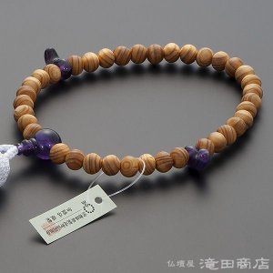 仏壇屋 滝田商店 神道用数珠 女性用 桧(ひのき) 紫水晶仕立 2天勾玉
