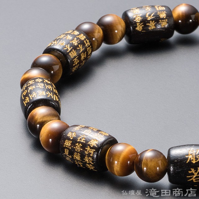 極美品 般若心経１３ｍｍ 黒檀(こくたん)ブレスレット 数珠 楽天市場】数珠ブレスレット 般若心経彫刻 約8ミリ 黒檀（艶消し