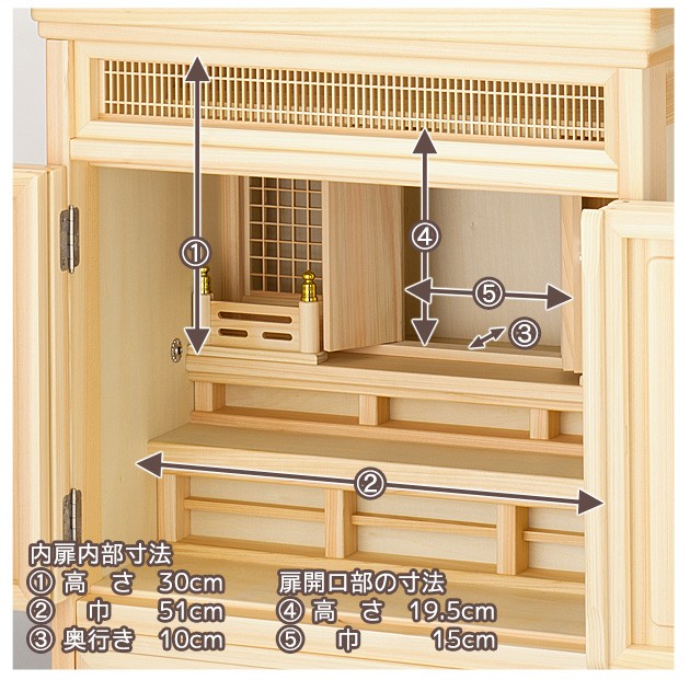 霊壇  仏壇屋 滝田商店 祖霊舎 神徒壇 上置き型 25号(山印) 桧材(御霊舎 祭壇