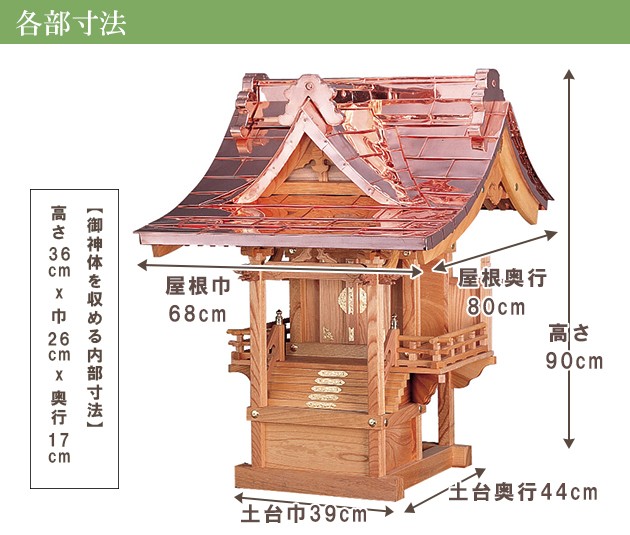 kami0507-01_size.jpg