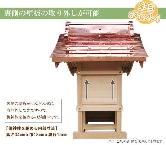 持送り、力板（古民家建具） 古建具（板戸） KT-I472 | 板戸 | 一般古建具 | 古材商品一覧