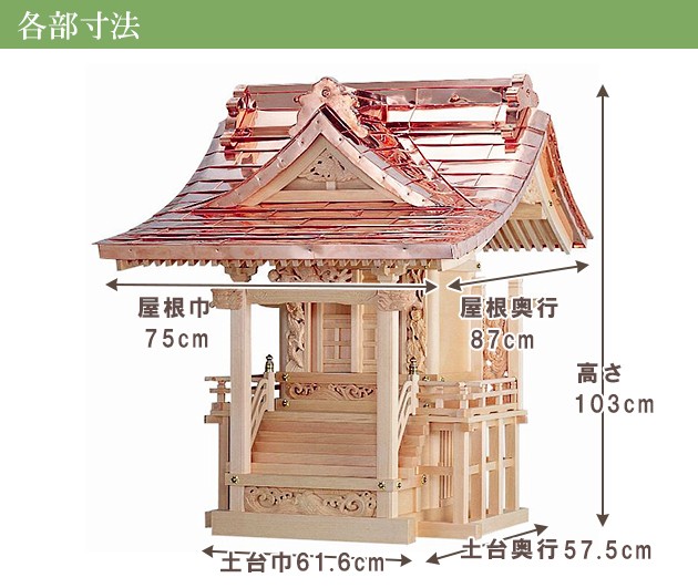 kami0510-01_size.jpg
