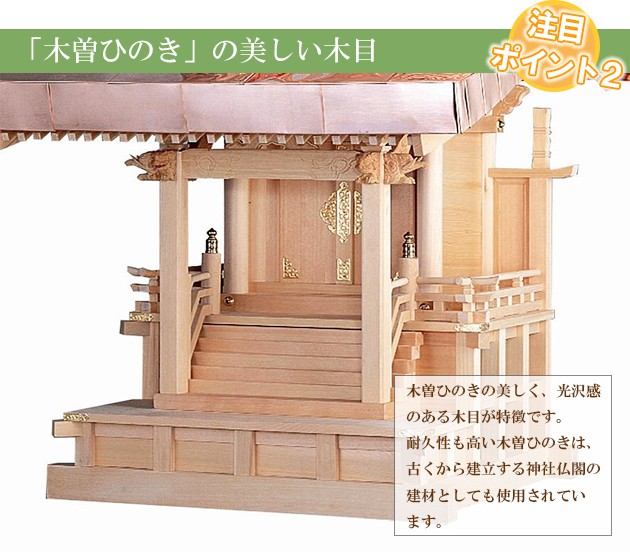 クリアランスsale!期間限定!外宮 極上八幡(木印) 1.2尺(向拝宮 稲荷宮) 神棚、神具