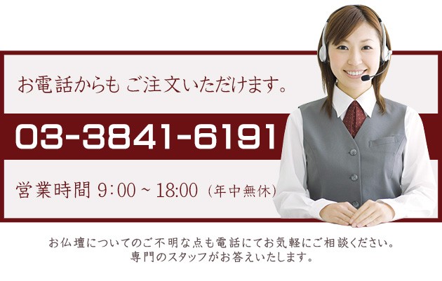 仏壇屋 滝田商店 本曲録 朱塗り 金具埋め込み式(寺院用椅子 仏壇屋 滝田商店 本曲録 朱塗り 金具埋め込み式(寺院用椅子