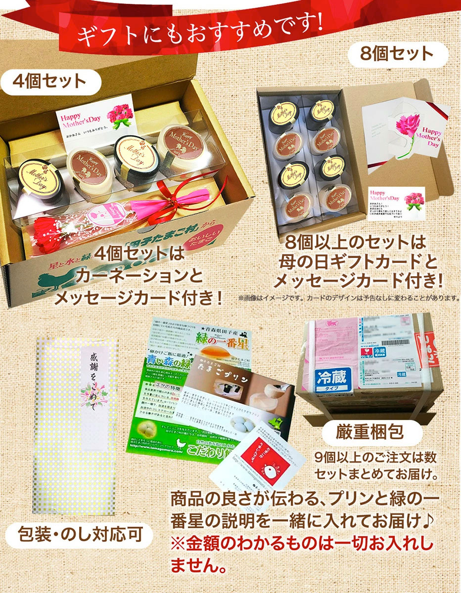 68 Off 70代 父の日 遅れてごめんね クール便発送 高級 お