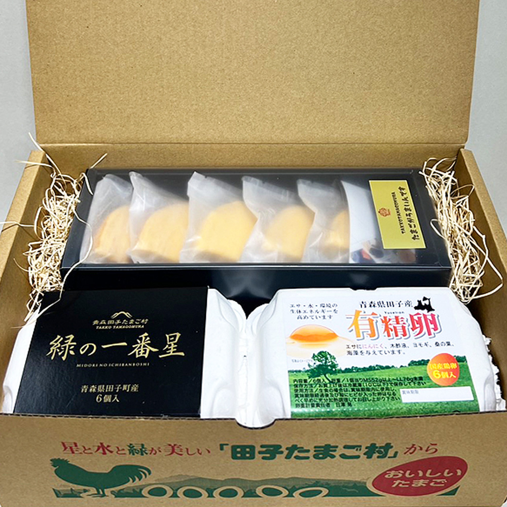 卵 生卵 高級卵 卵が選べる♪卵屋ばうむセット【選べる卵2種類＋卵屋ば