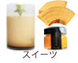 sweet's selection