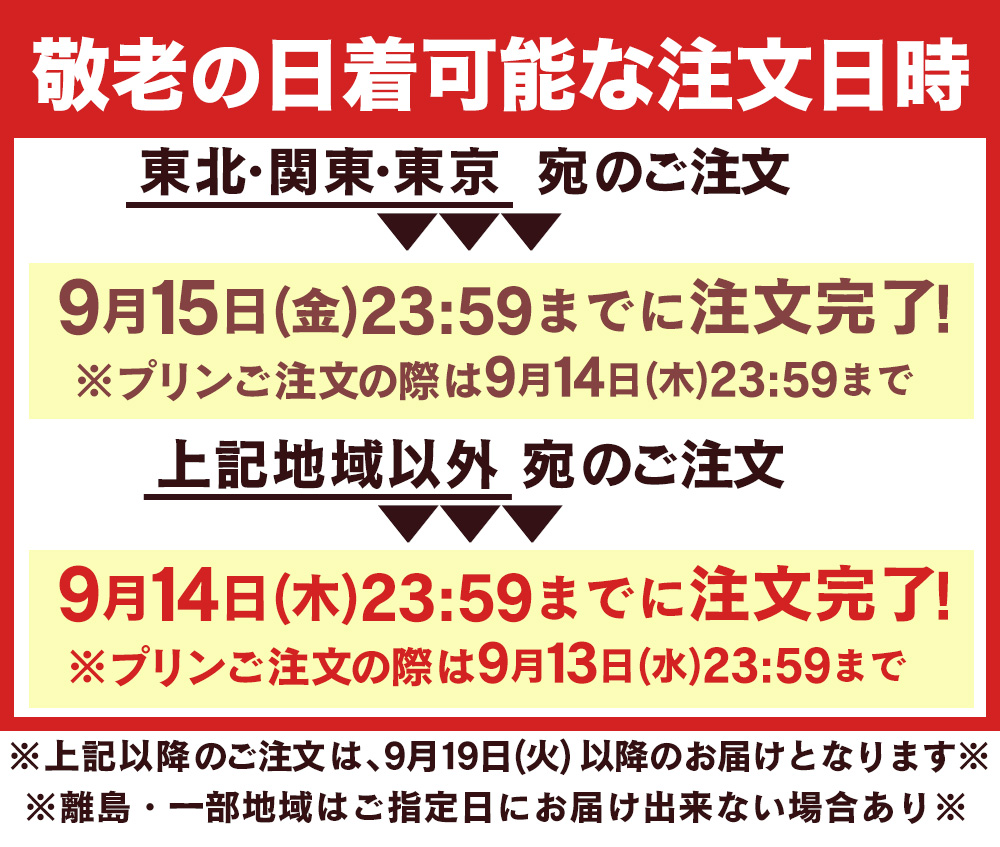 敬老の日 卵 有精卵〔生卵18個入〕玉子 たまご 高級 卵かけご飯 平飼い