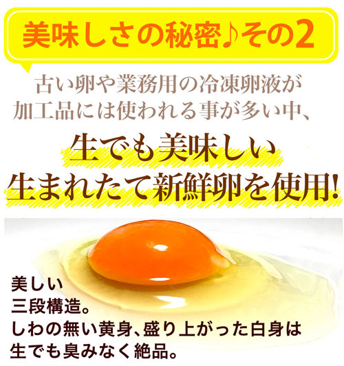 父の日 遅れてごめんね 緑の卵プリン〔8個入〕(白2、黒2)×2セット プリン 緑の一番星使用 高級 スイーツ｜takkotamagomura｜15