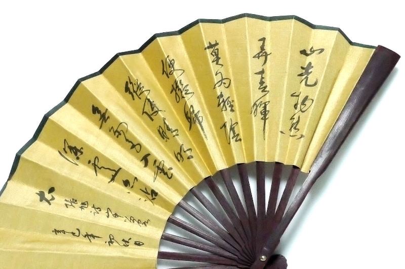 【超貴重品】漢詩入り 風景画と書道の扇子 楽天市場】中国風華麗な飾り扇子 漢詩書画扇子 中国雑貨 工芸品