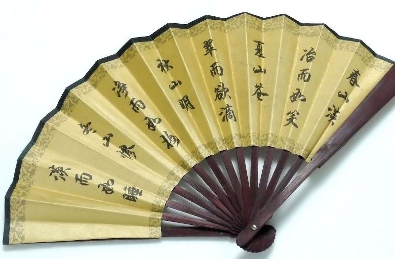 扇子 中国　詩文　在銘　両面柄 四君子 漢詩 書画 骨董品 扇子 漢詩書画 中国雑貨 工芸品 癒しグッズ ギフト 中国お土産 : 多