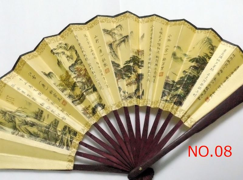 扇子 漢詩書画 中国雑貨 工芸品 癒しグッズ ギフト 中国お土産 : 多