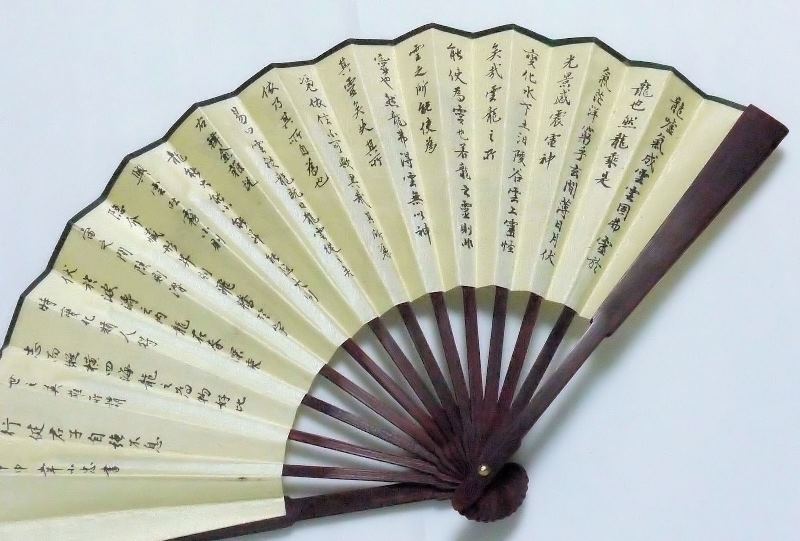 扇子 漢詩書画 中国雑貨 工芸品 癒しグッズ ギフト 中国お土産