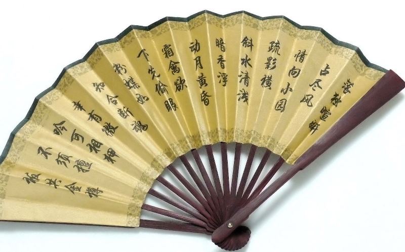 扇子 漢詩書画 中国雑貨 工芸品 癒しグッズ ギフト 中国お土産