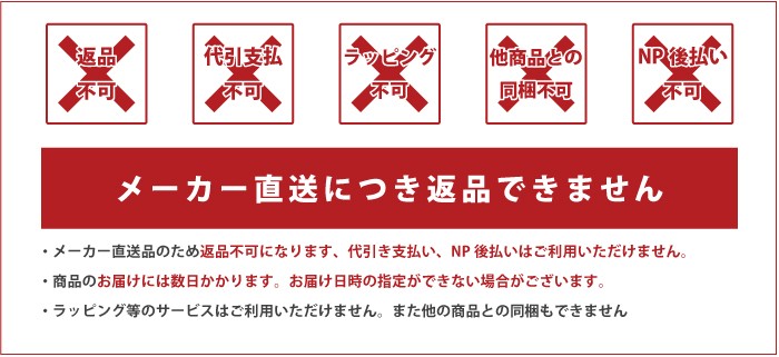 玄米低温貯蔵庫 さいこ GBX14（玄米30kg×14袋分収納） : gbx14 : 宅配