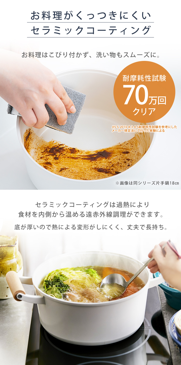 IRIS OHYAMA 鍋 24cm ih ih対応 深型 無加水鍋 両手鍋