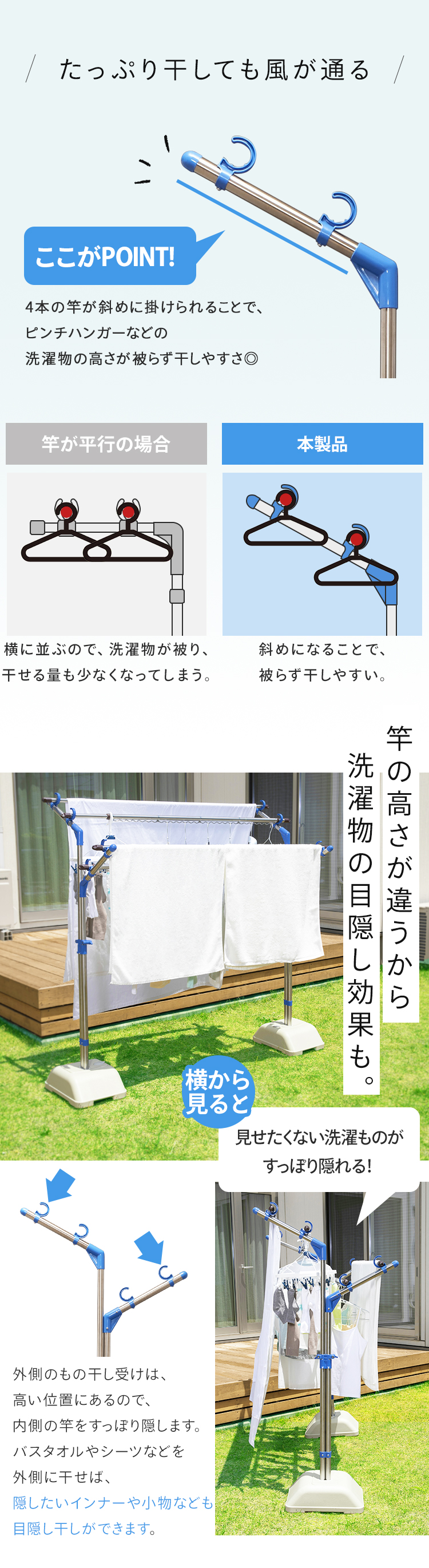 ＼抽選であたる／ 物干し台 ベランダ 物干し 物干しスタンド 屋外 布団干し 物干し竿受け タオル ものほし 物干し竿 アイリスオーヤマ ブロー台  SMS-169R