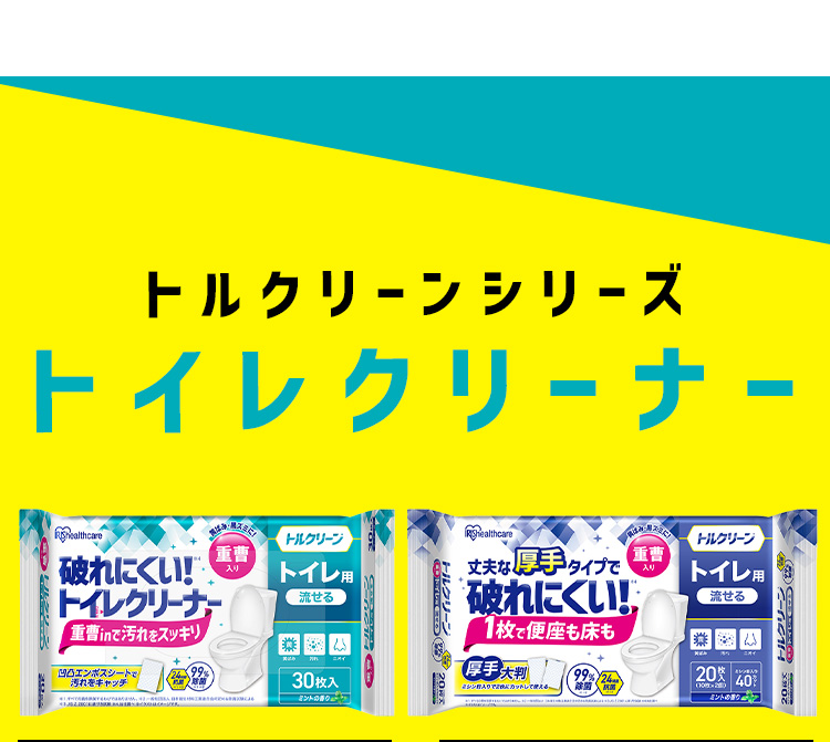 トップ画像