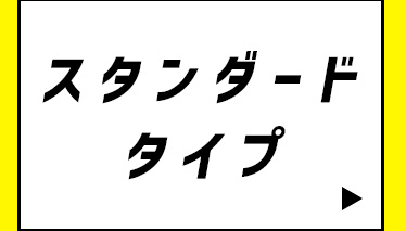 左画像