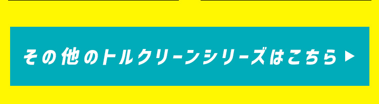一番下の画像