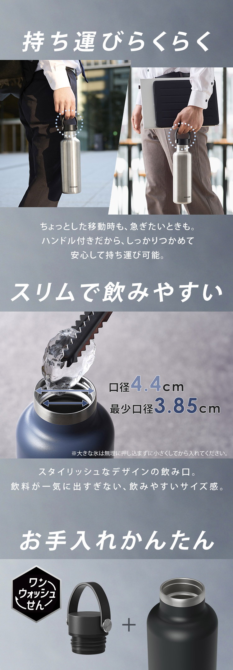 IRIS OHYAMA（アイリスオーヤマ） 水筒 750ml 直飲み 高保冷 真空断熱