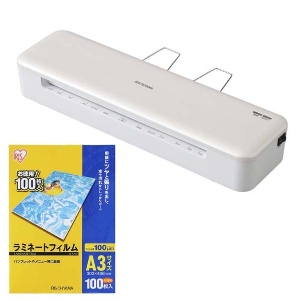 ラミネーター A3 HSL-A34-R HSL-A34-W + ラミネートフィルム A3 100枚 100μ LZ-A3100 アイリスオーヤマ