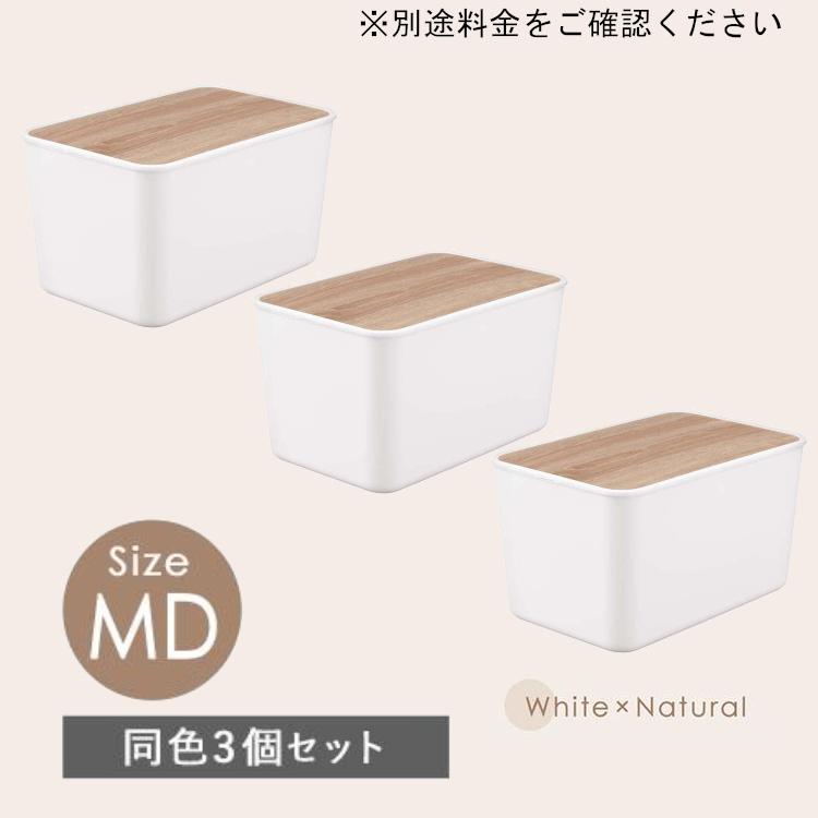 IRIS OHYAMA（アイリスオーヤマ） 収納ケース フタ付き 3個セット