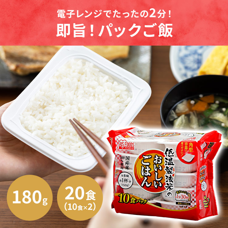 IRIS OHYAMA（アイリスオーヤマ） 仕送りセット パックご飯 味噌汁