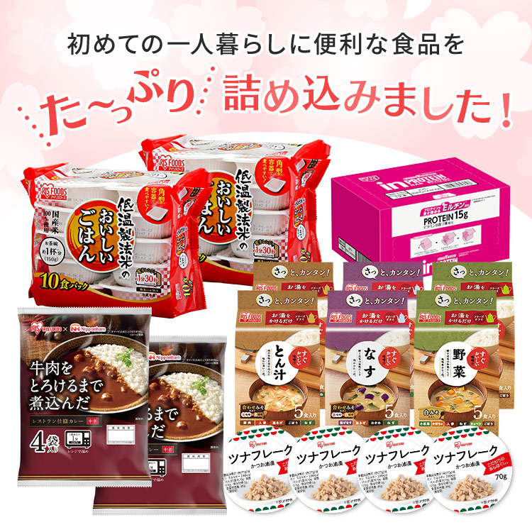 IRIS OHYAMA（アイリスオーヤマ） 仕送りセット パックご飯 味噌汁