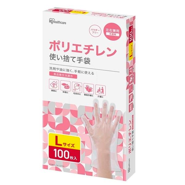 IRIS OHYAMA（アイリスオーヤマ） 使い捨て手袋 作業用手袋 600枚 100