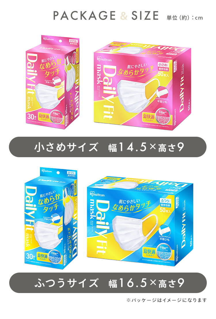 ダブリー  アイマスク アイビル ふわっとアイマスクJP - トリコインダストリーズ