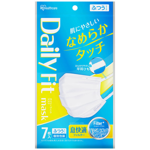 IRIS OHYAMA（アイリスオーヤマ） マスク 不織布 立体 ふつう 小さめ