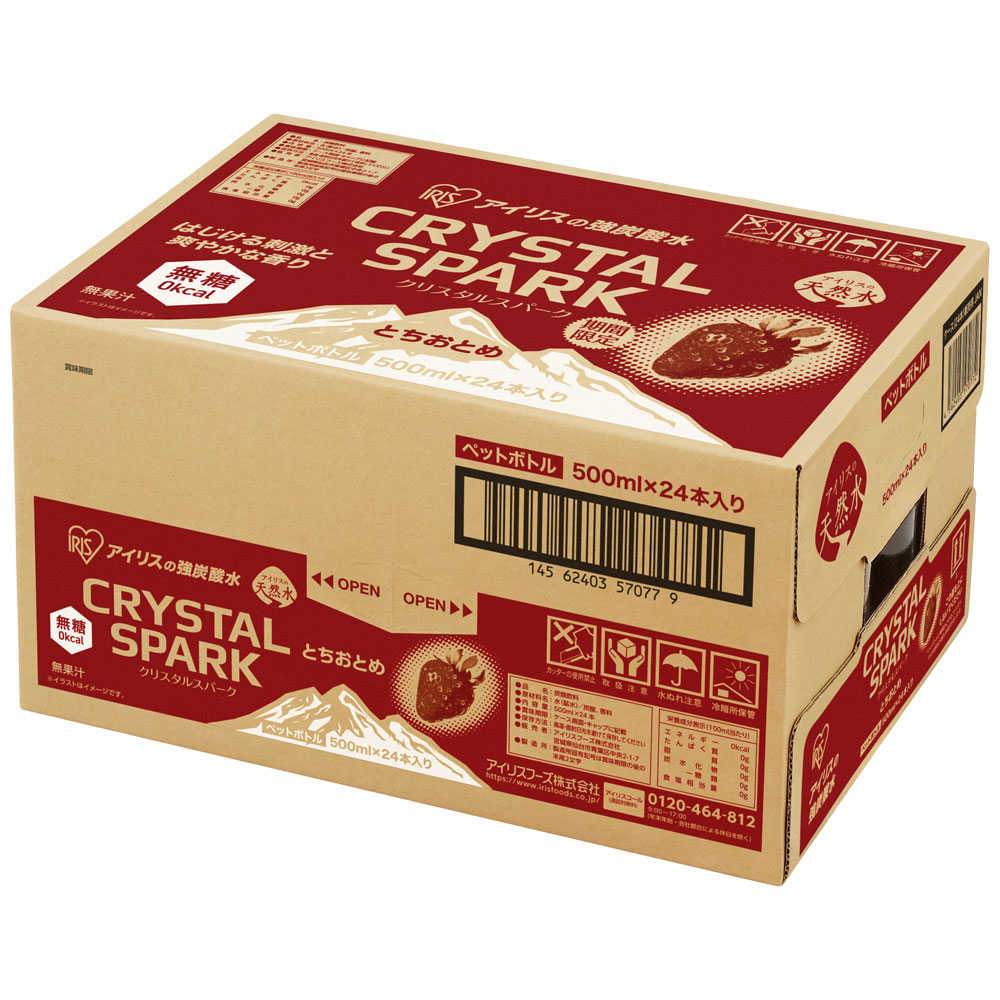 炭酸水 500ml 48本 (24本×2箱) 強炭酸水 アイリスオーヤマ フレーバー クリスタルスパーク プレーン レモン マスカット いちご 洋ナシ ゆず 無糖 * | IRIS OHYAMA | 05